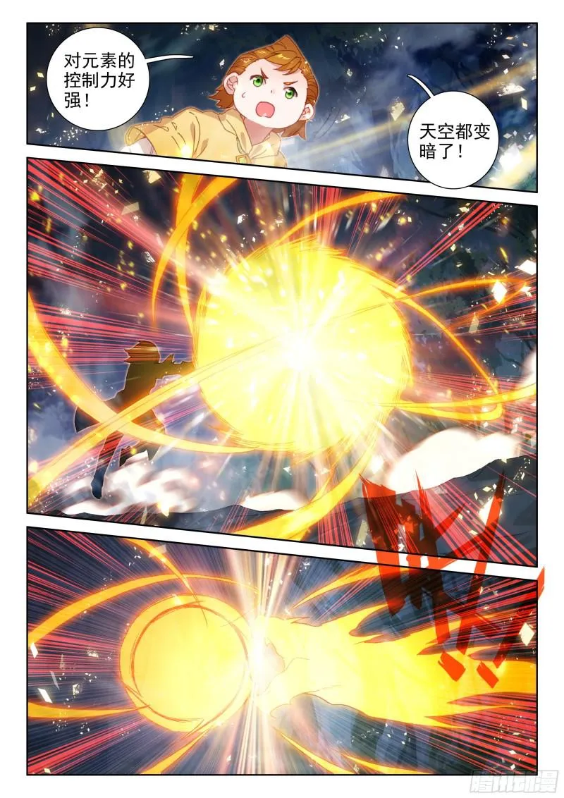 动手 第14页