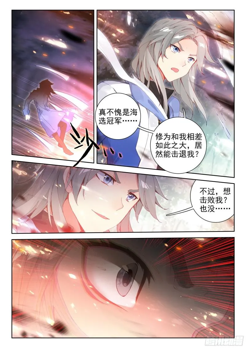 动手 第16页
