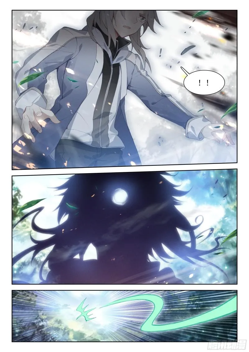 动手 第17页