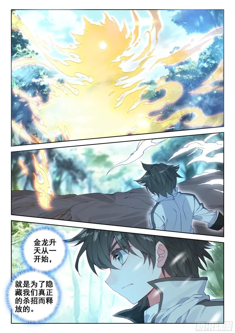 背叛 第2页