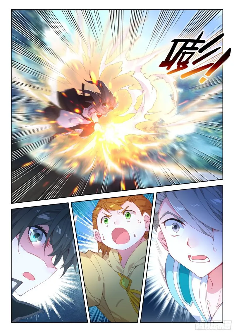 背叛 第10页
