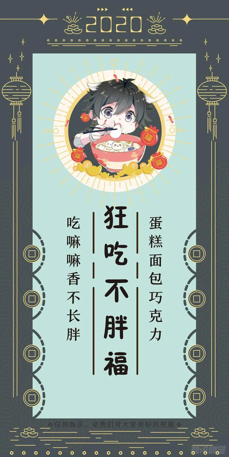 背叛 第18页