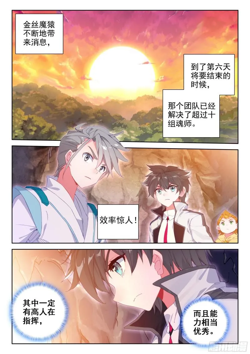 计划 第3页
