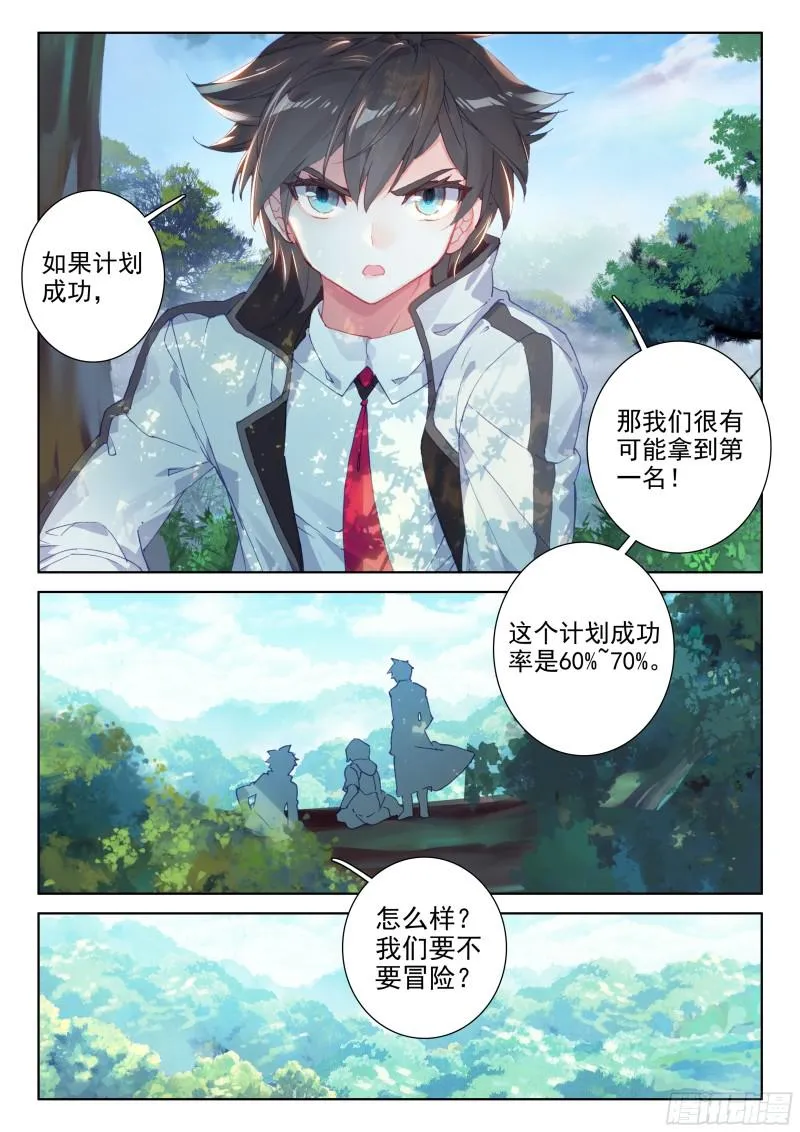 计划 第5页