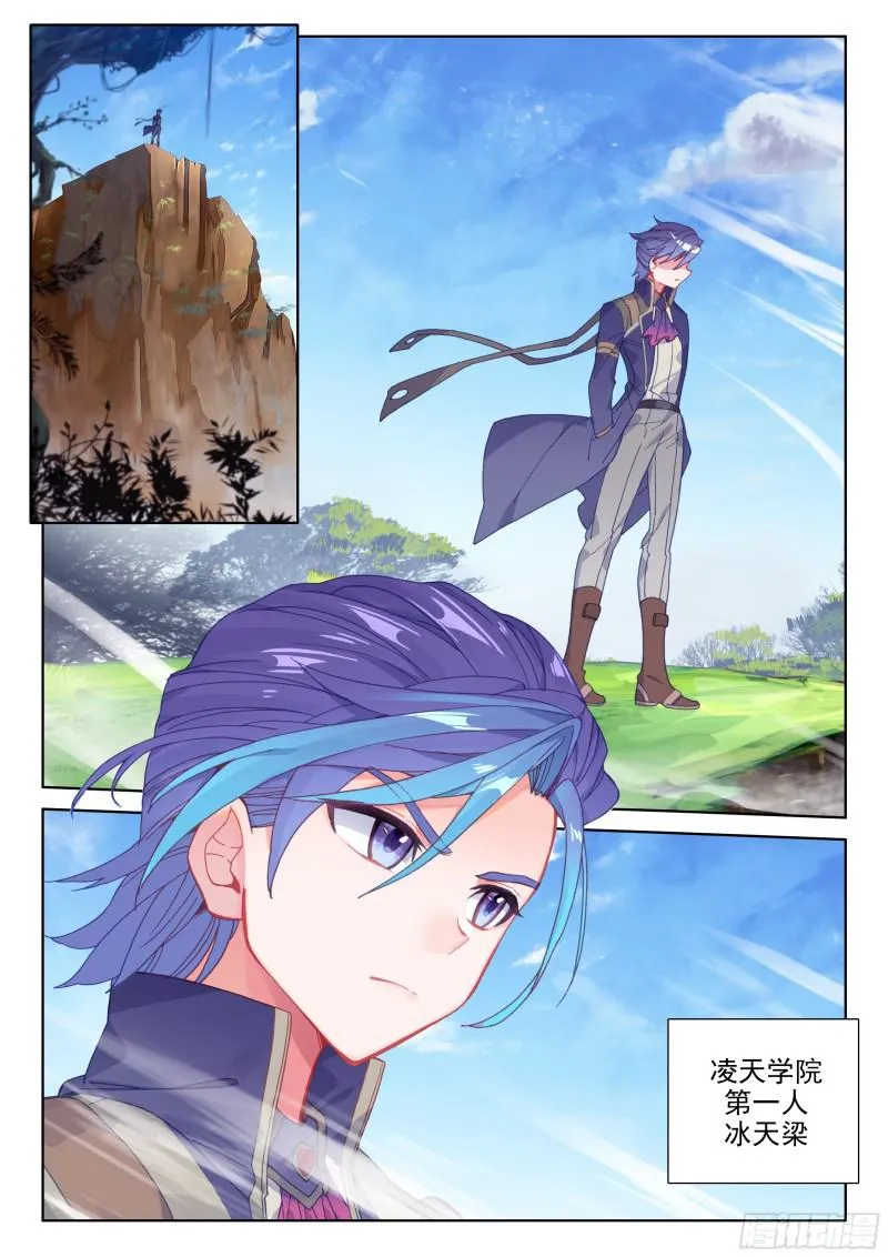 计划 第6页