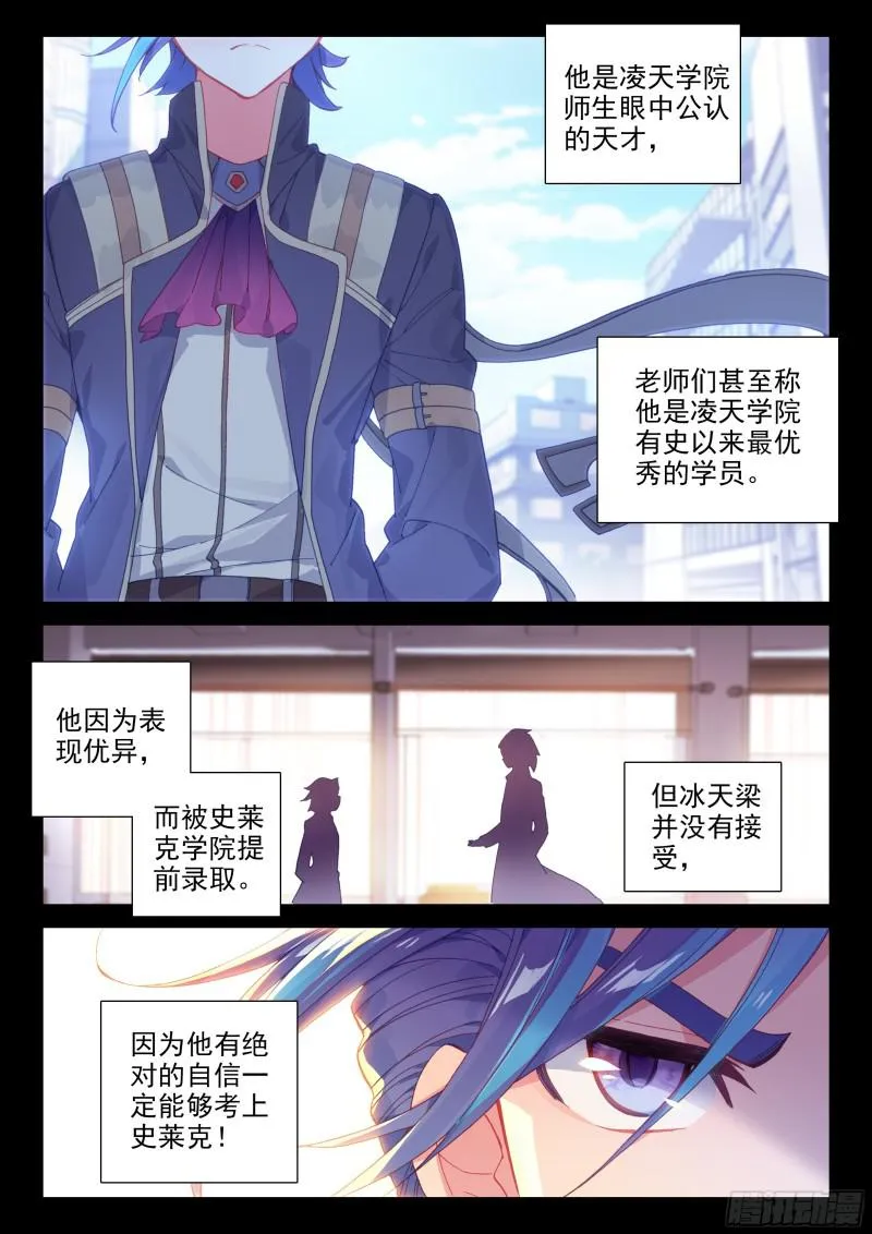 计划 第7页