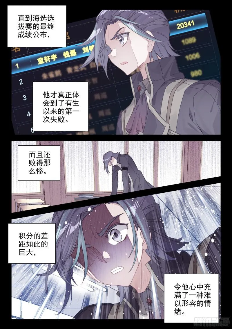 计划 第8页