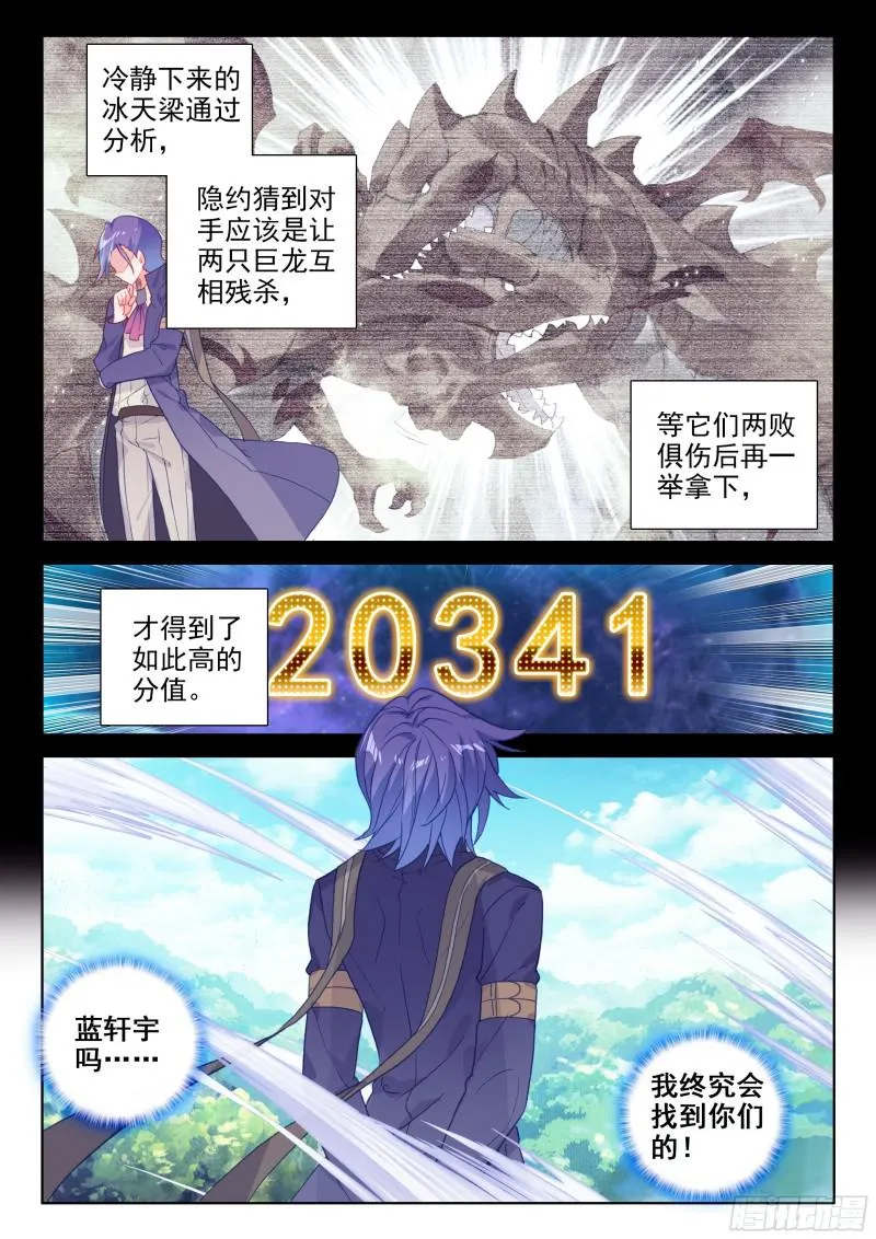 计划 第9页
