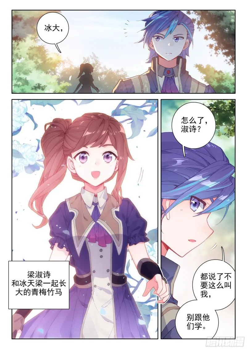 计划 第10页