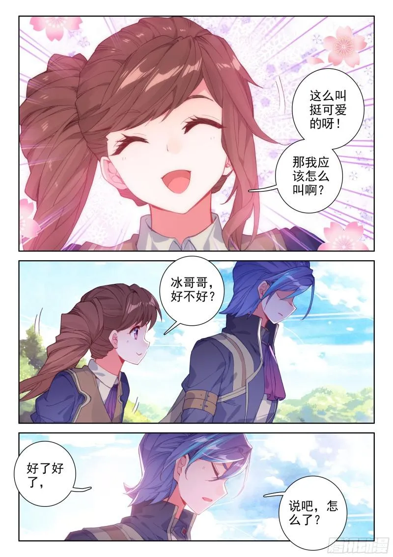 计划 第11页