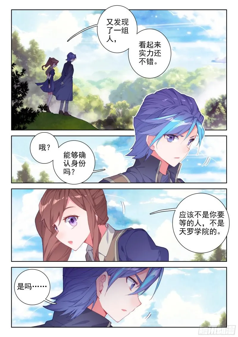 计划 第12页