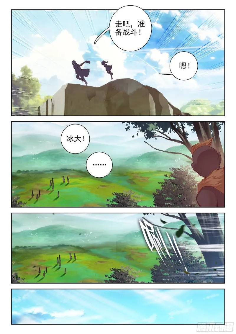 计划 第13页