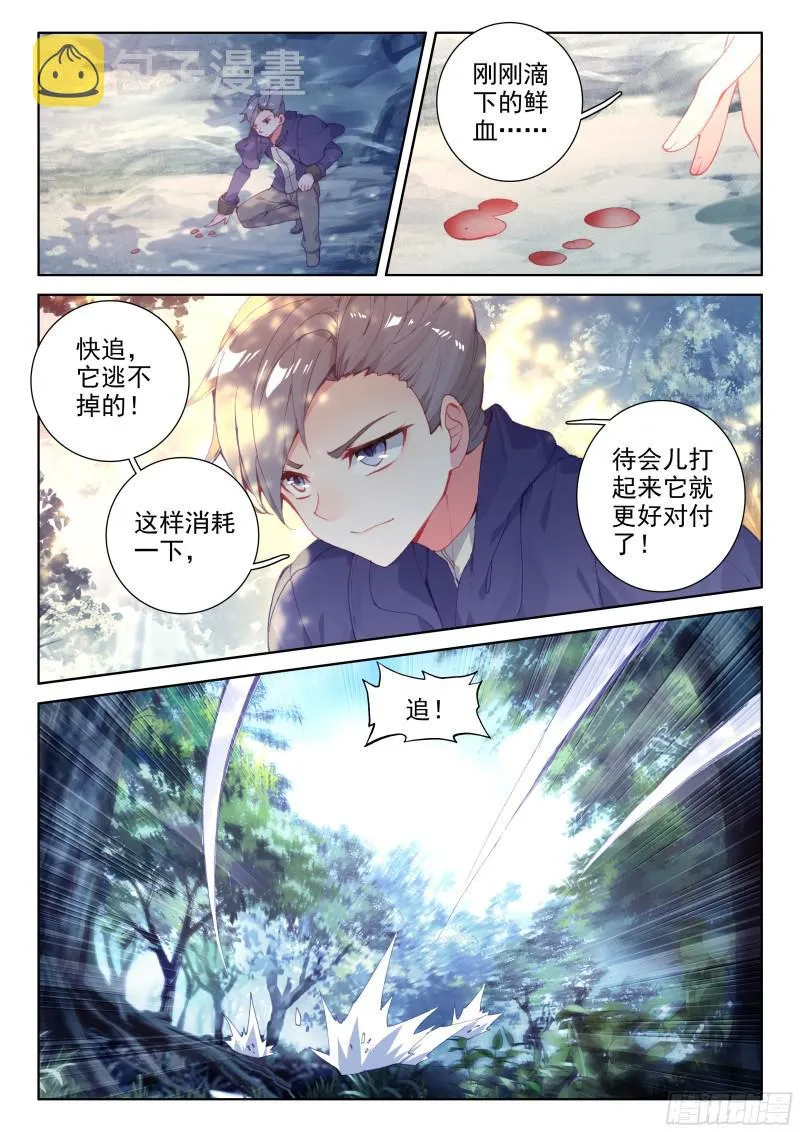计划 第15页