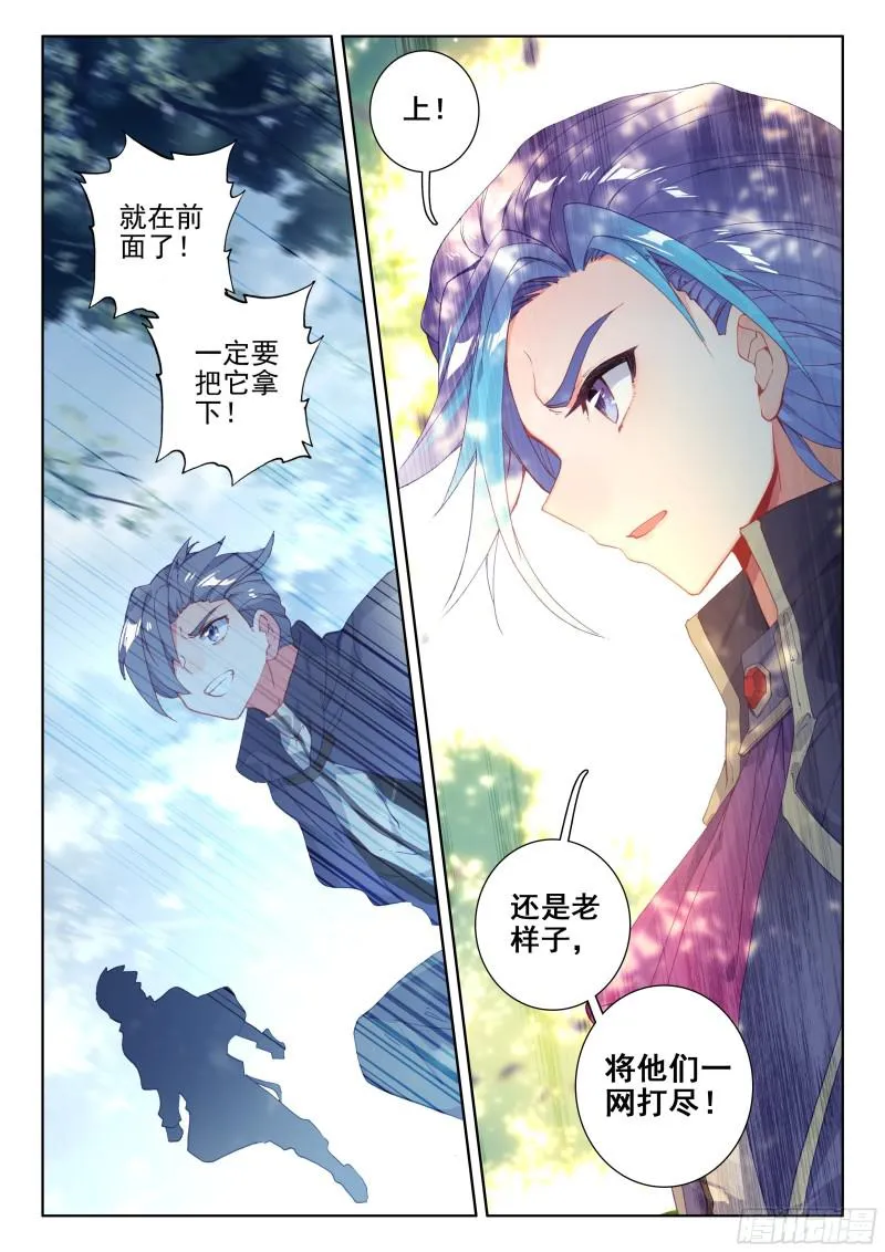 计划 第17页