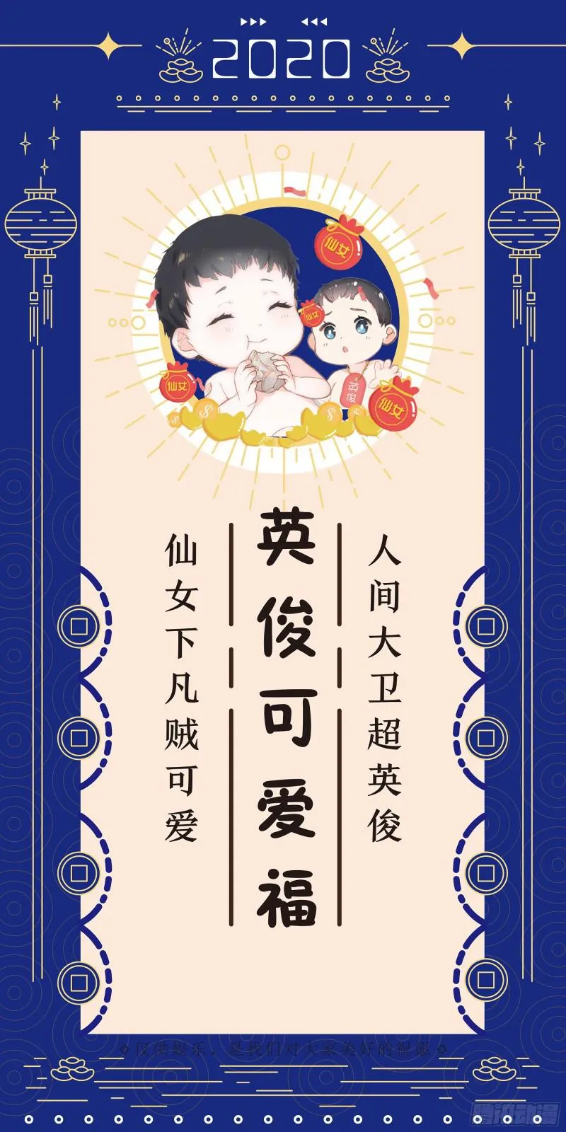 四环！ 第18页