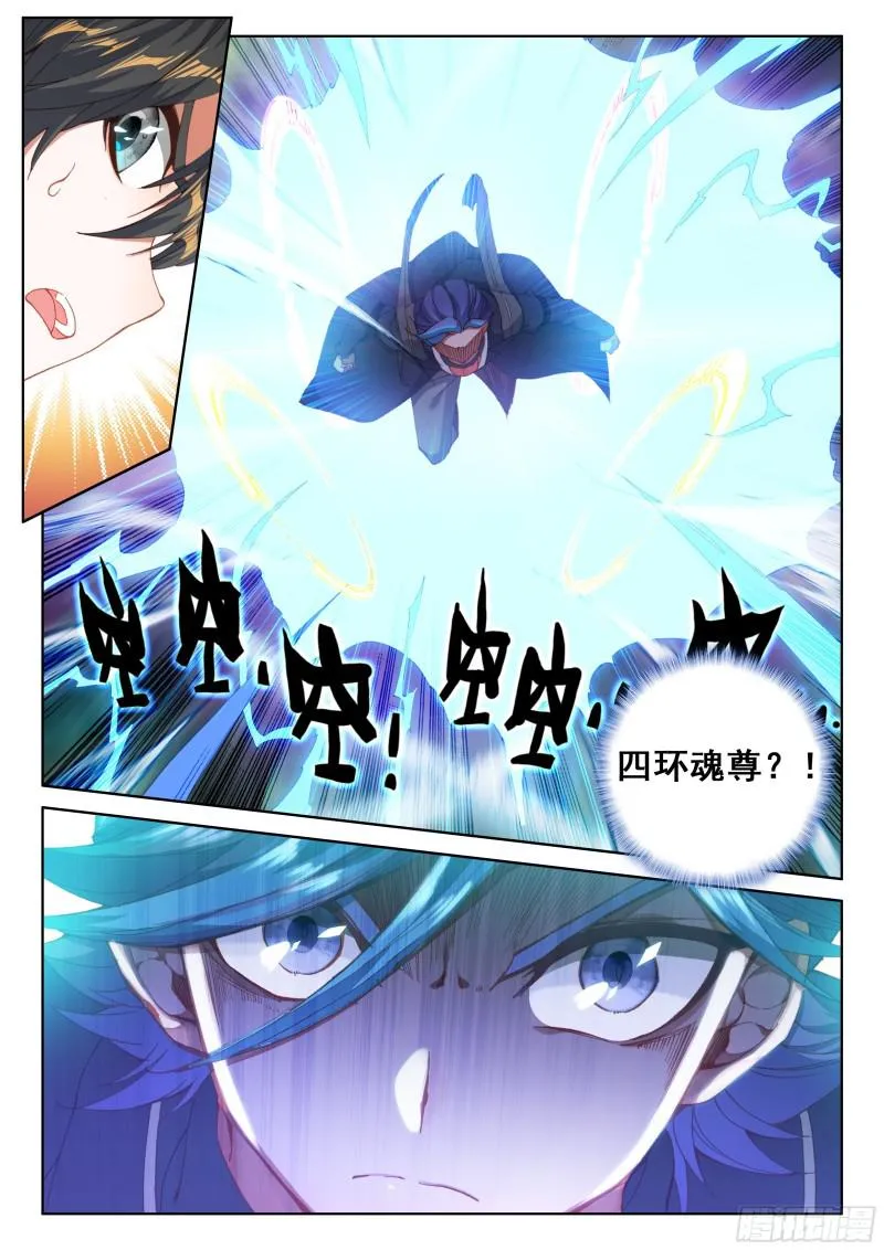 绝对的实力 第11页