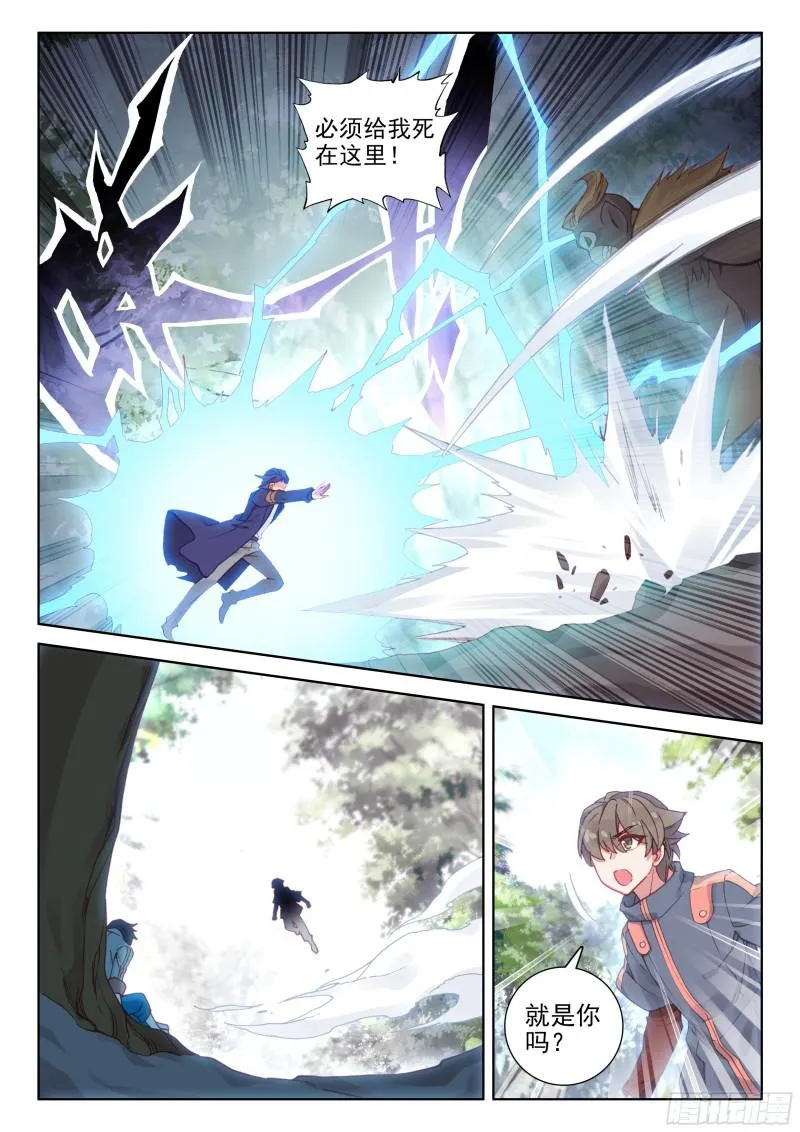 暗蓝色大戟 第4页