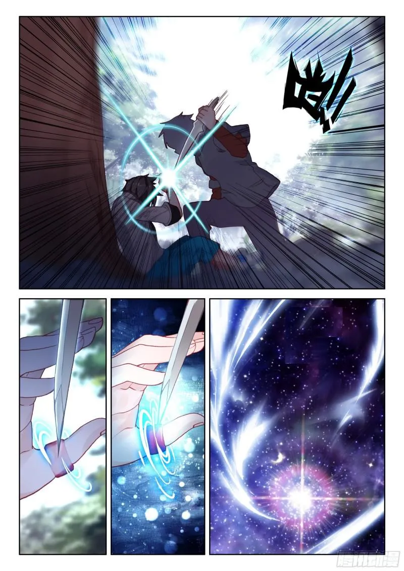 暗蓝色大戟 第6页