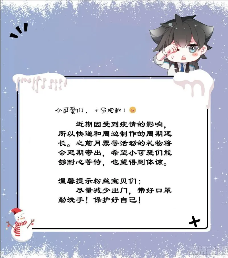暗蓝色大戟 第18页