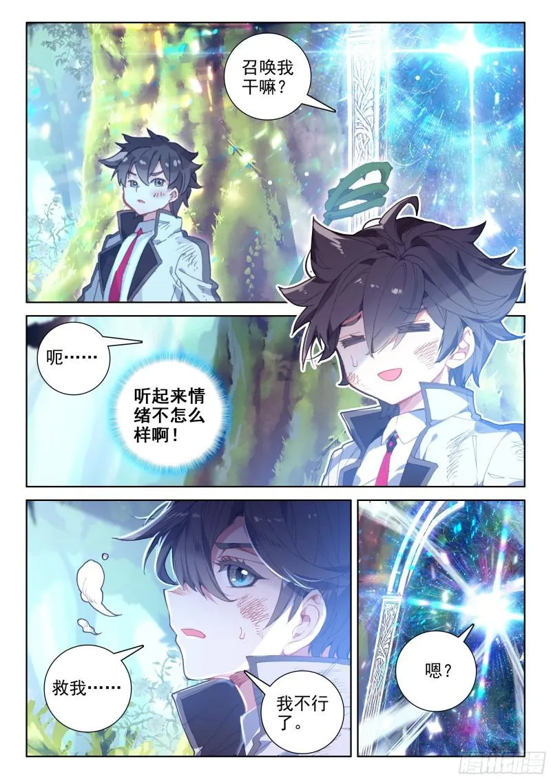 三个条件 第2页