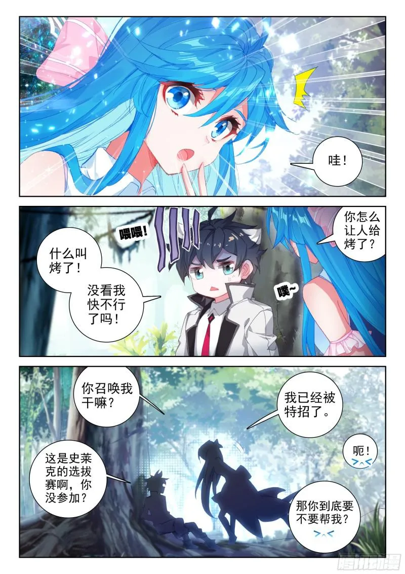 三个条件 第5页