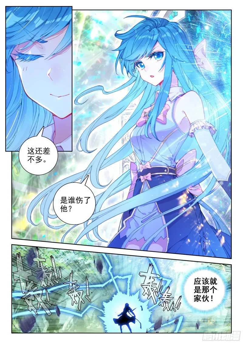 三个条件 第11页