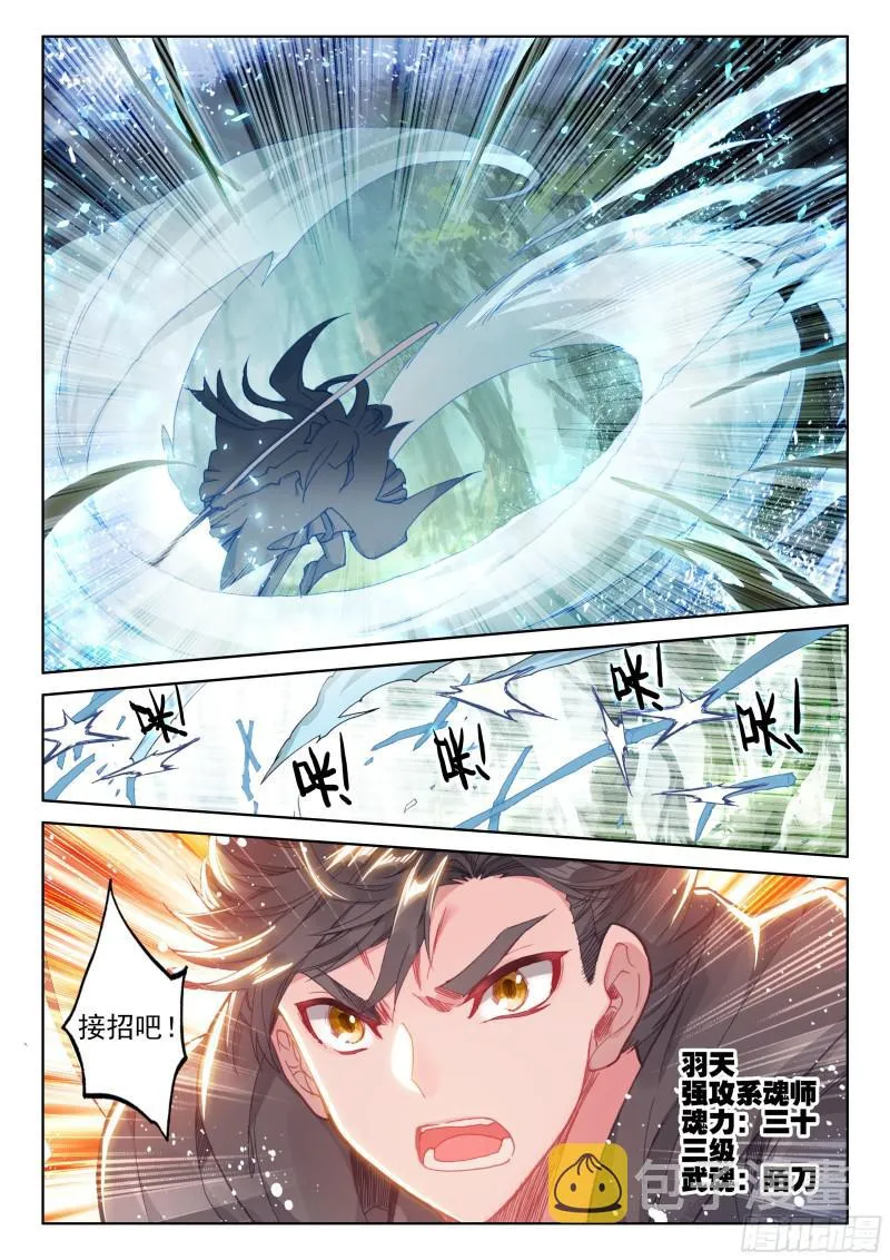 三个条件 第15页