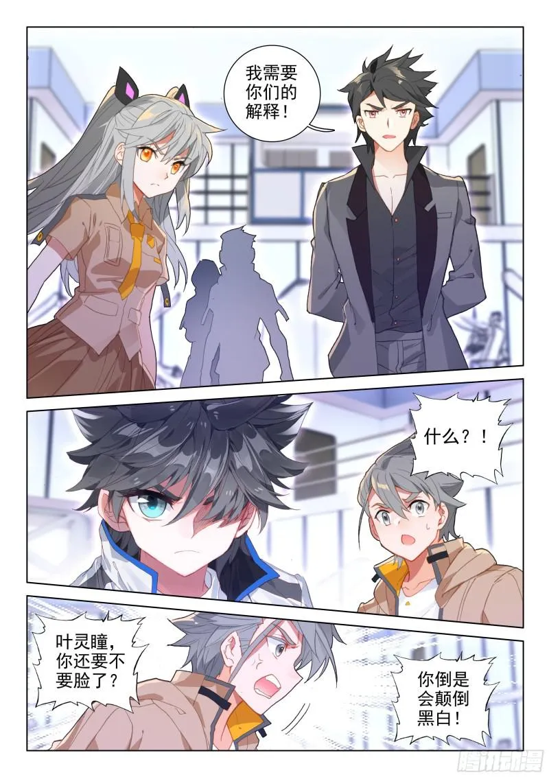 第一 第2页