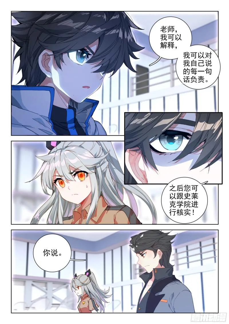 第一 第4页