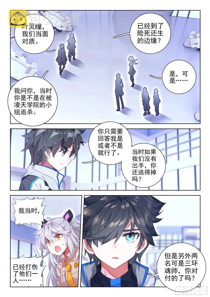 第一 第5页
