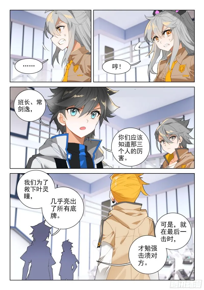 第一 第6页