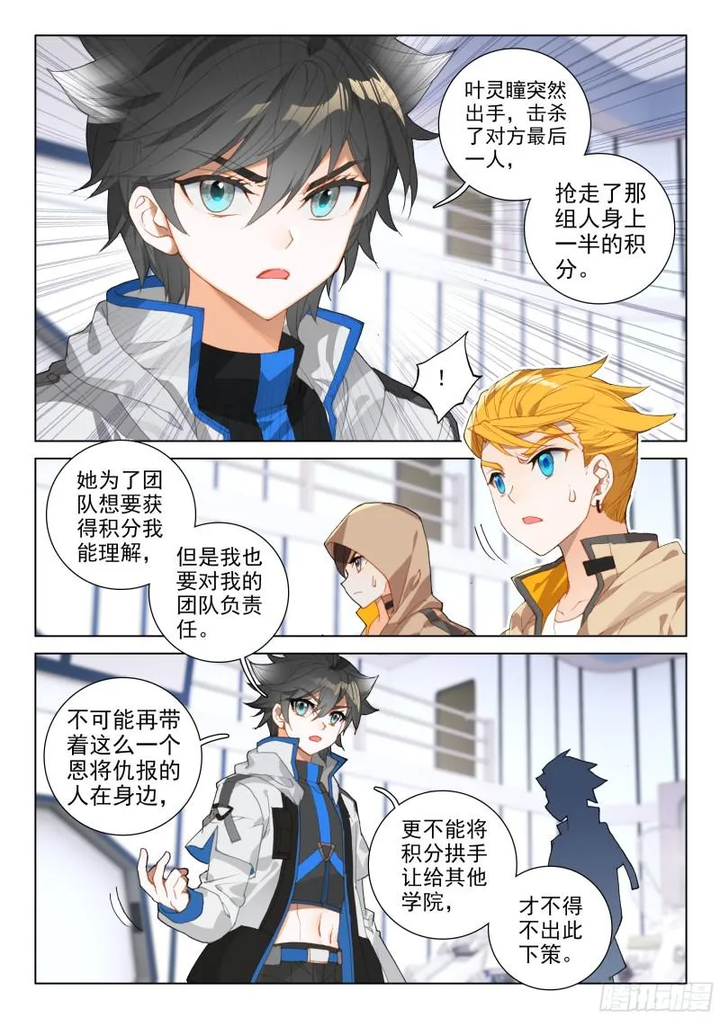 第一 第7页