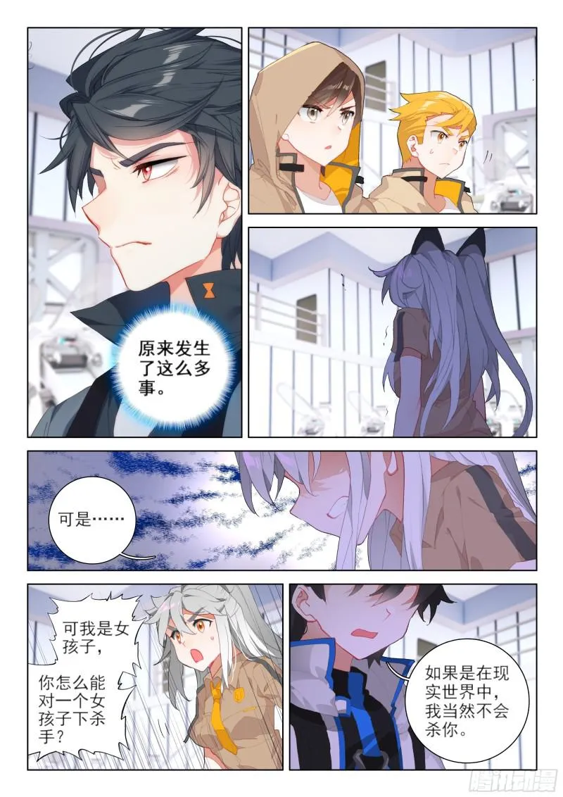 第一 第8页