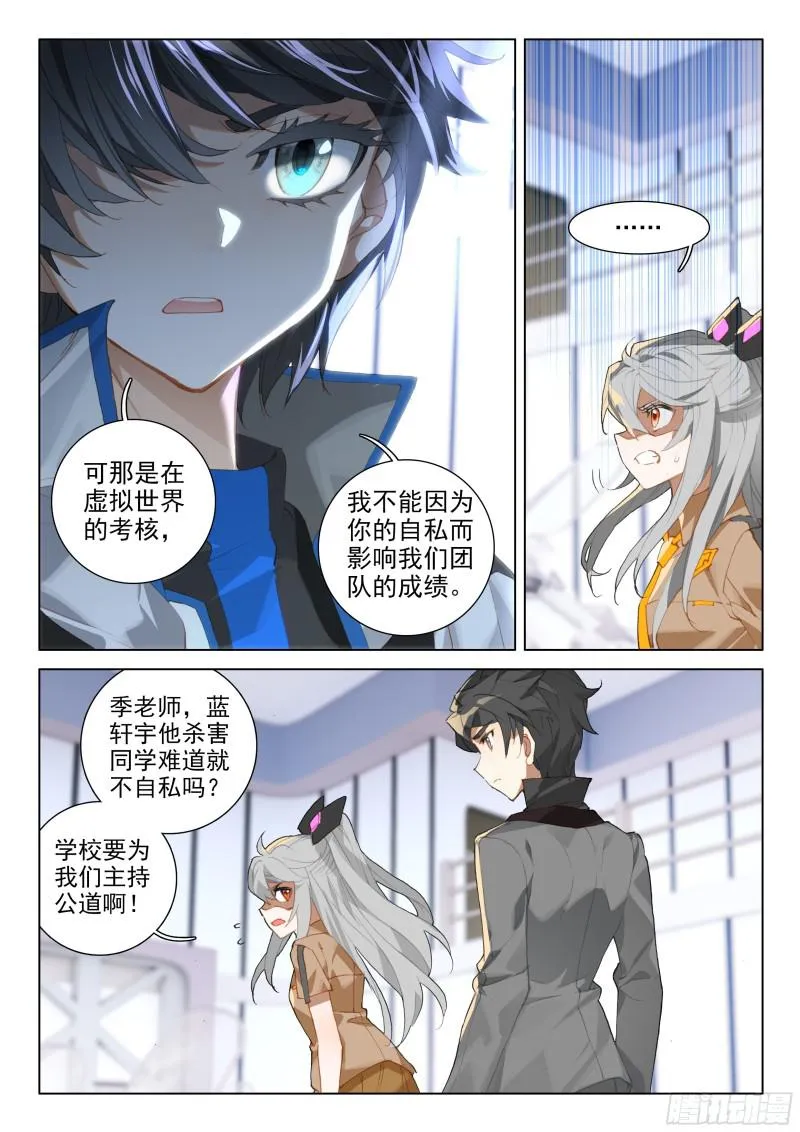 第一 第9页