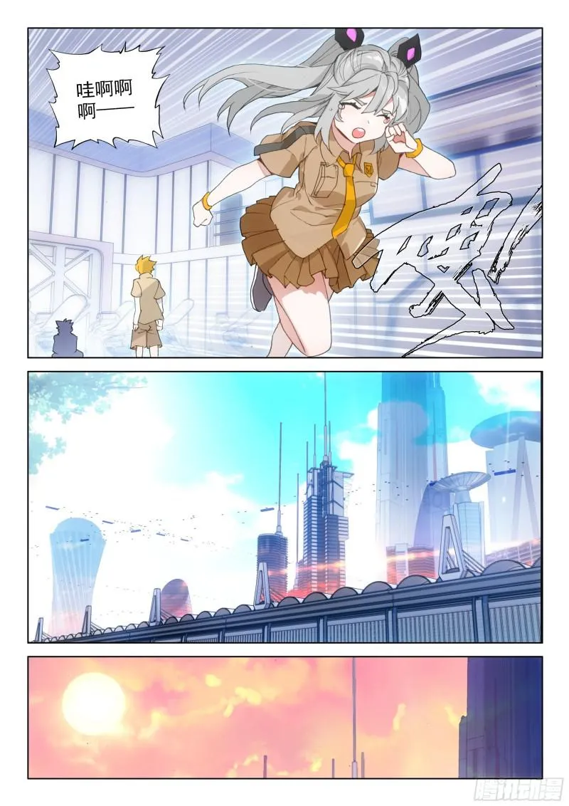 第一 第12页