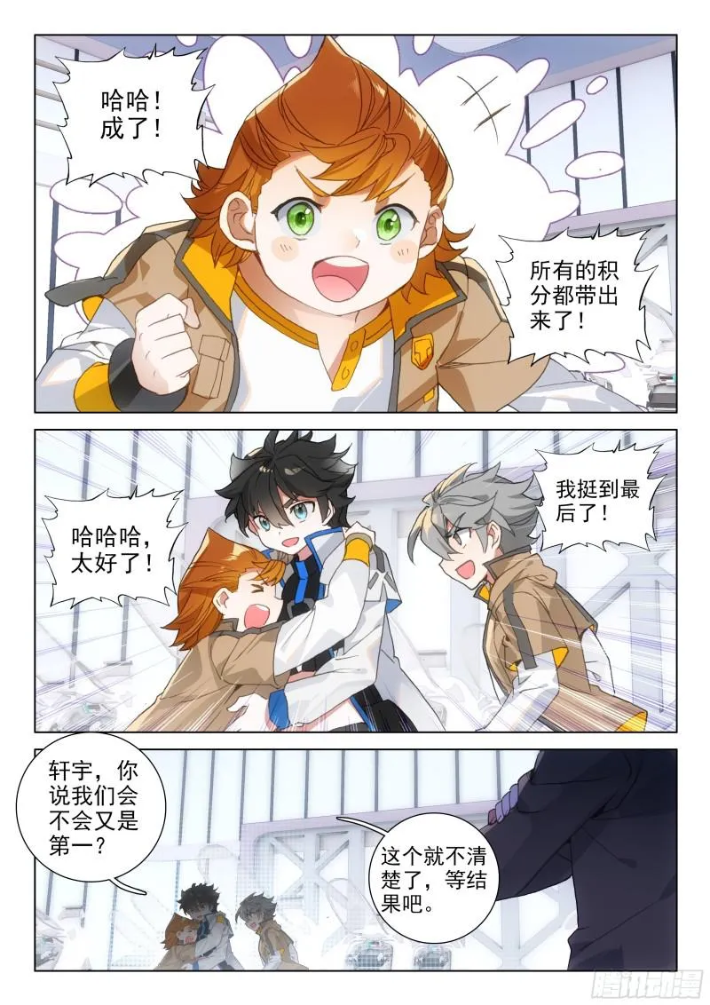 第一 第13页