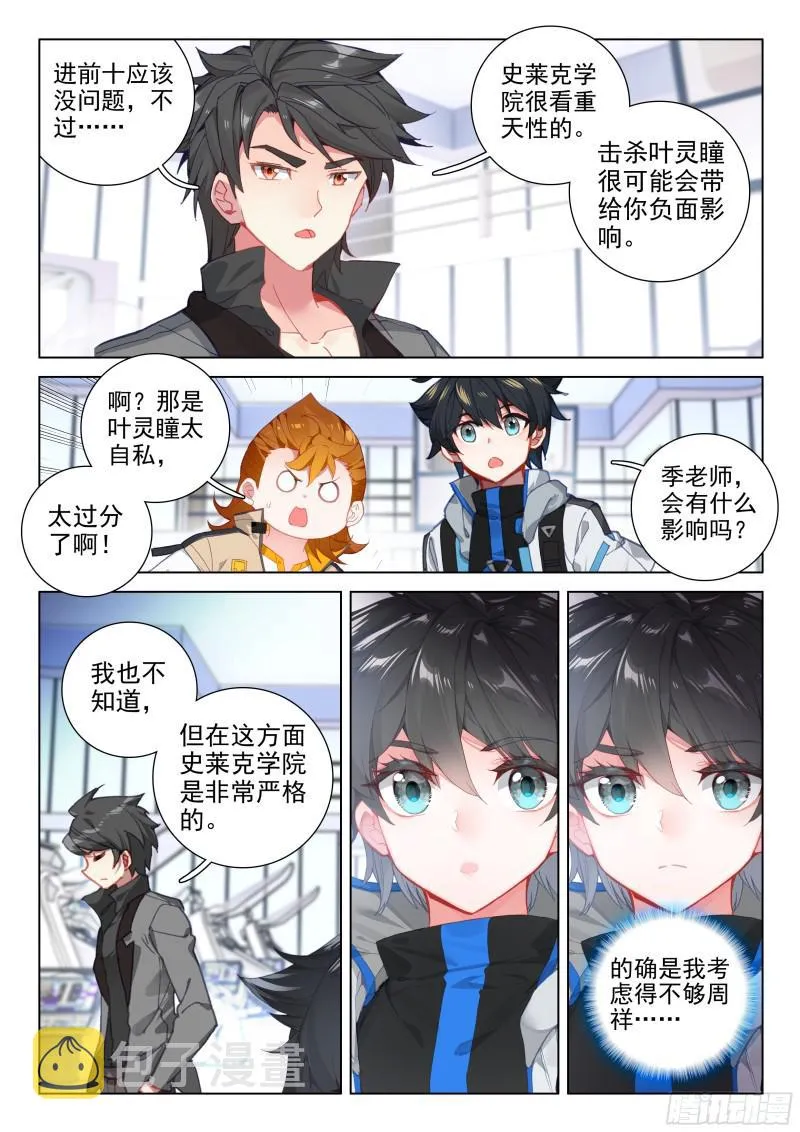 第一 第14页