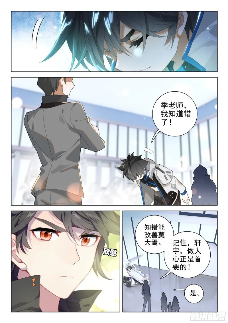 第一 第15页