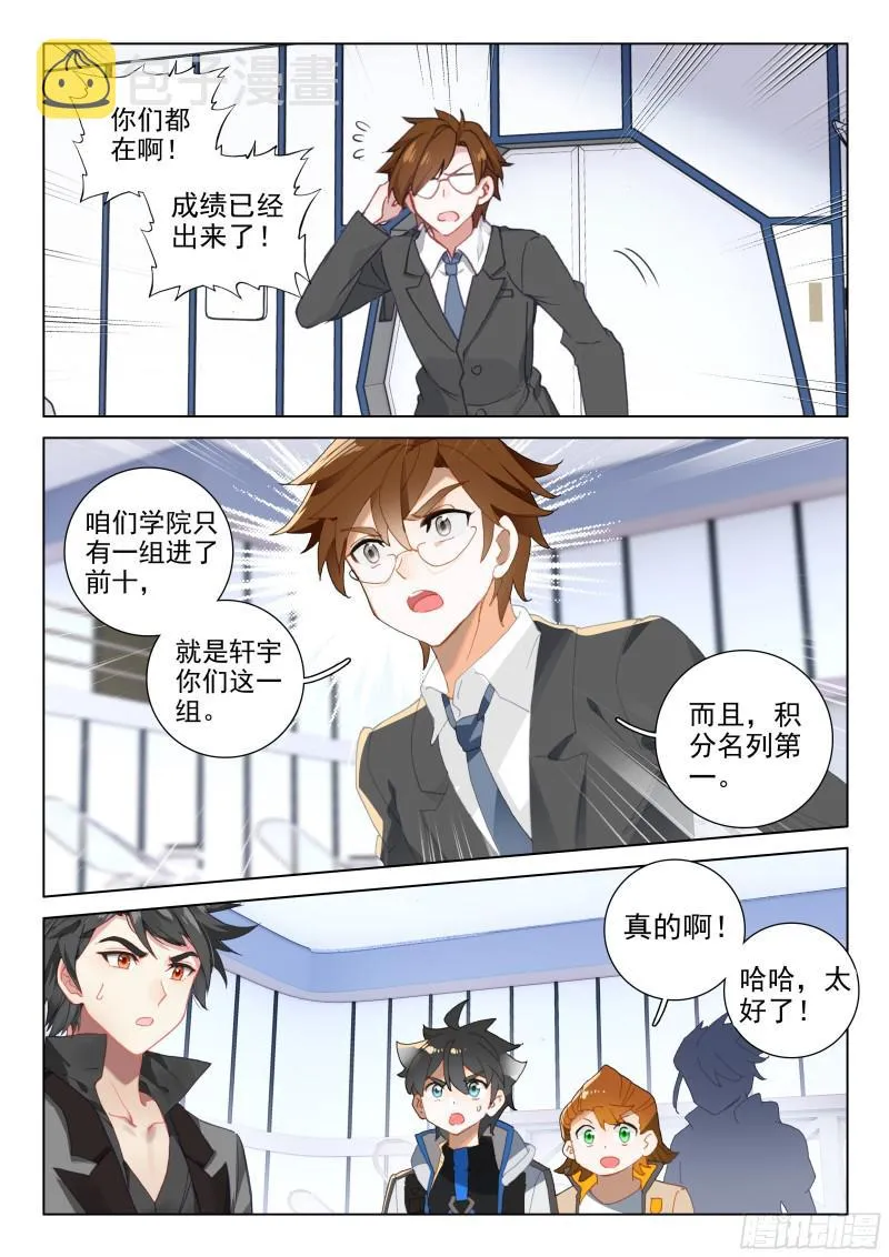 第一 第16页