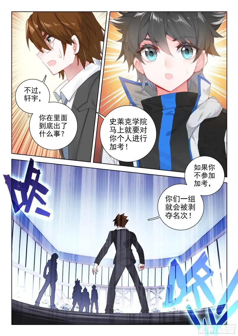 第一 第17页