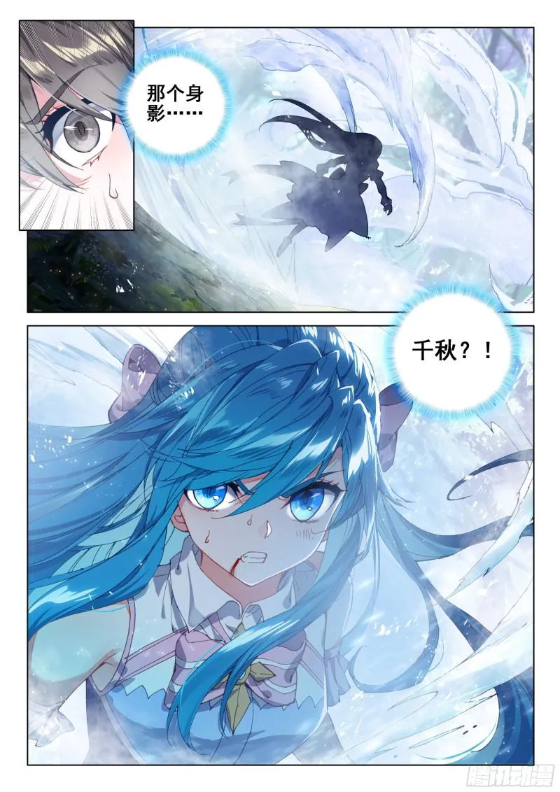 加考！ 第4页