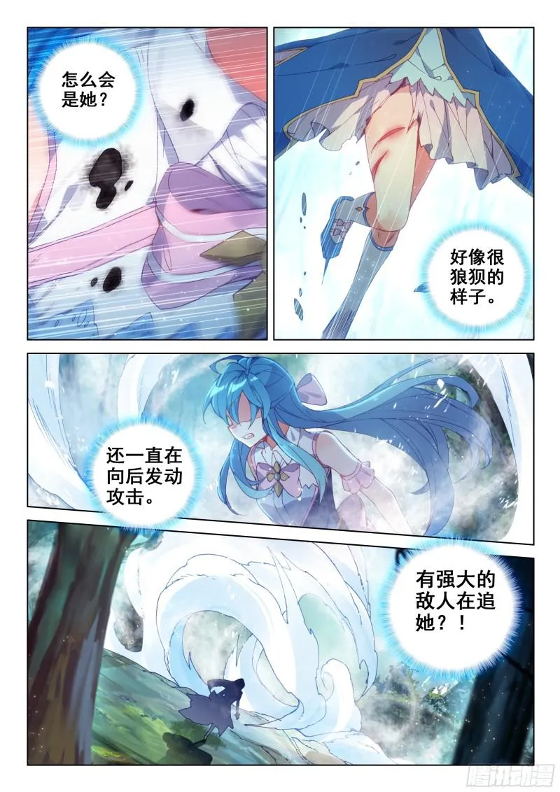加考！ 第5页
