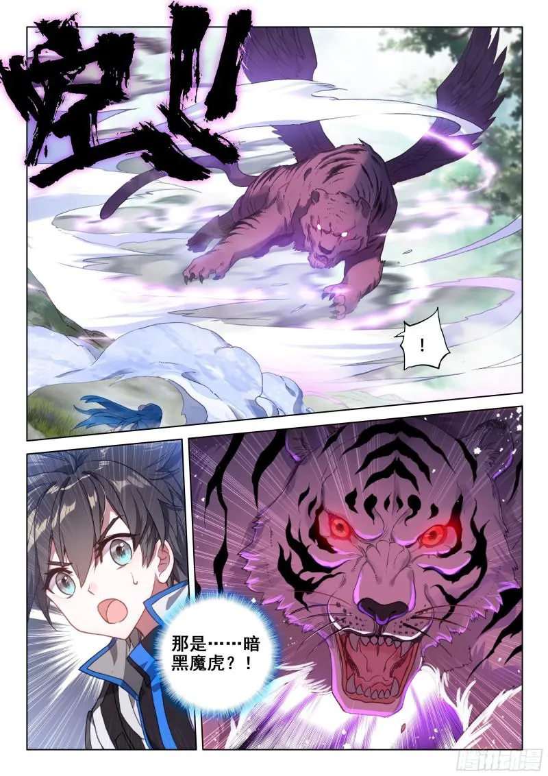 加考！ 第6页