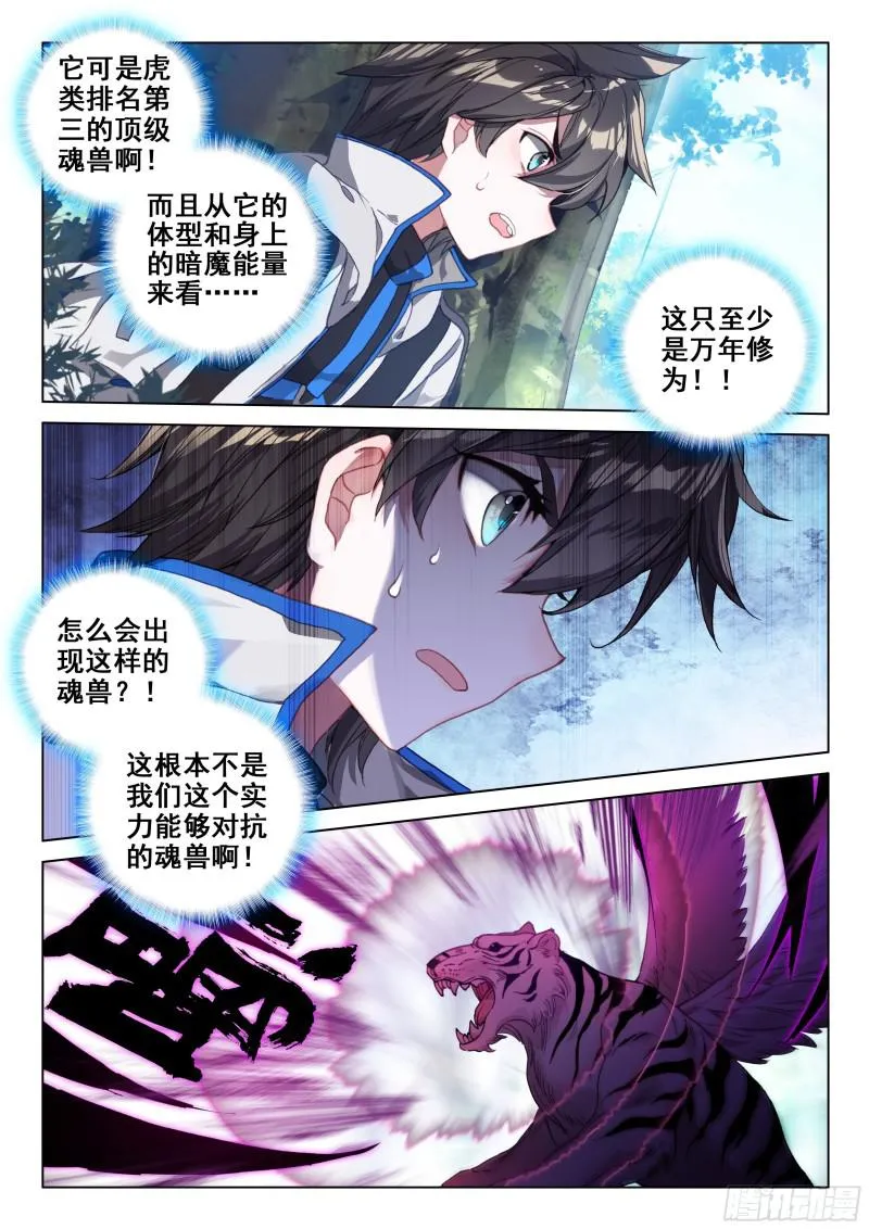加考！ 第7页