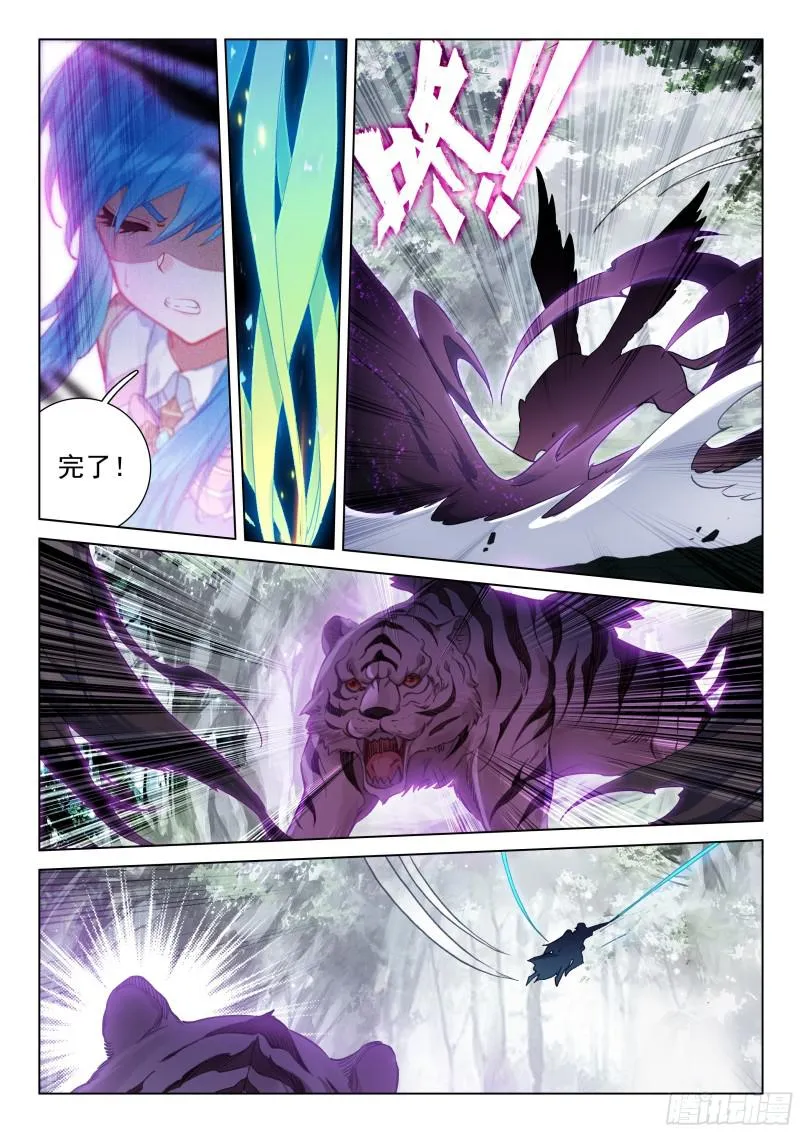 加考！ 第9页