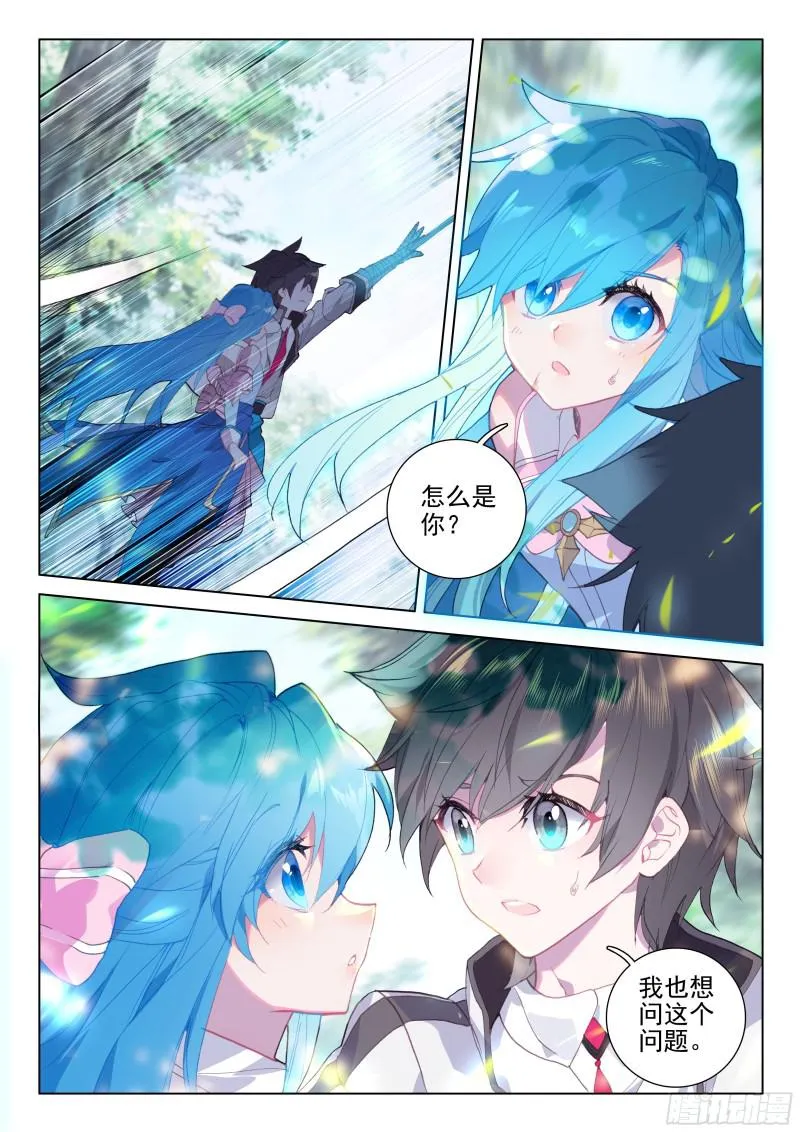 加考！ 第10页