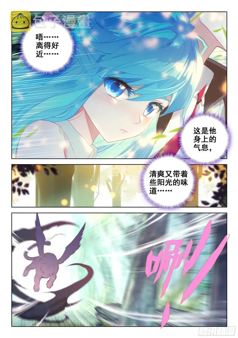 加考！ 第11页