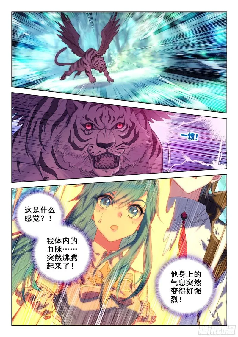 加考！ 第14页