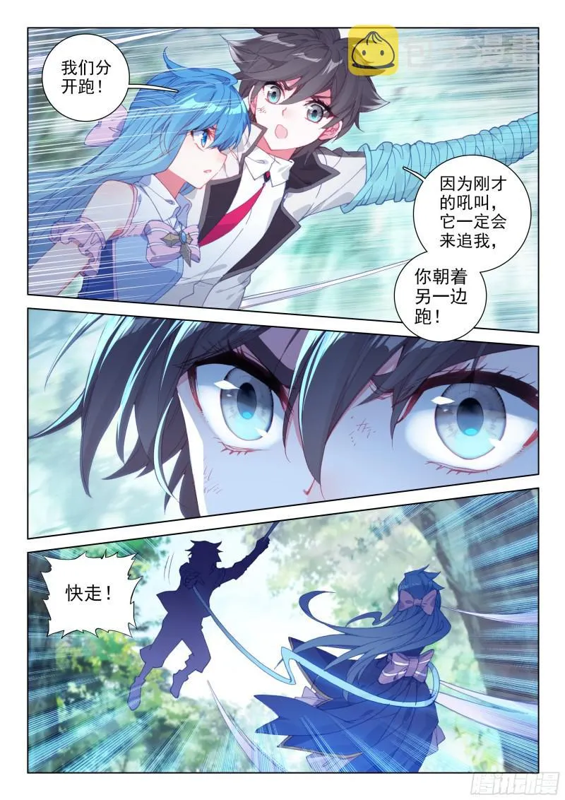 加考！ 第15页