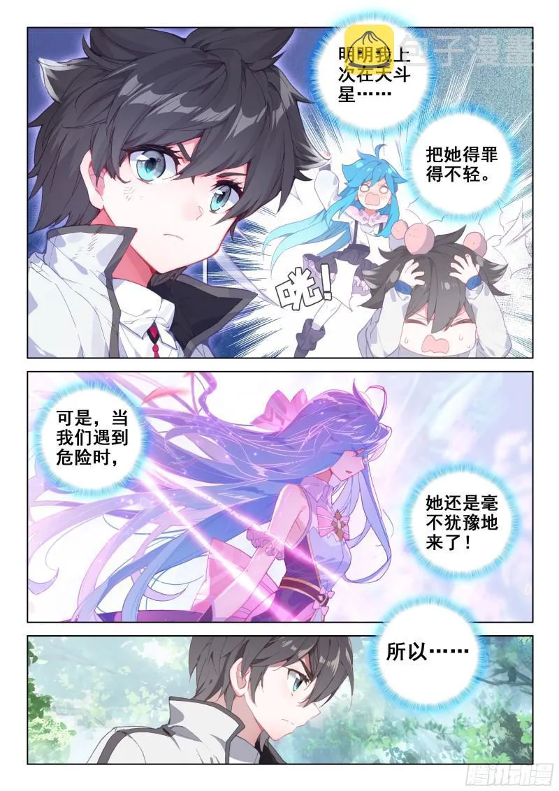 加考！ 第16页